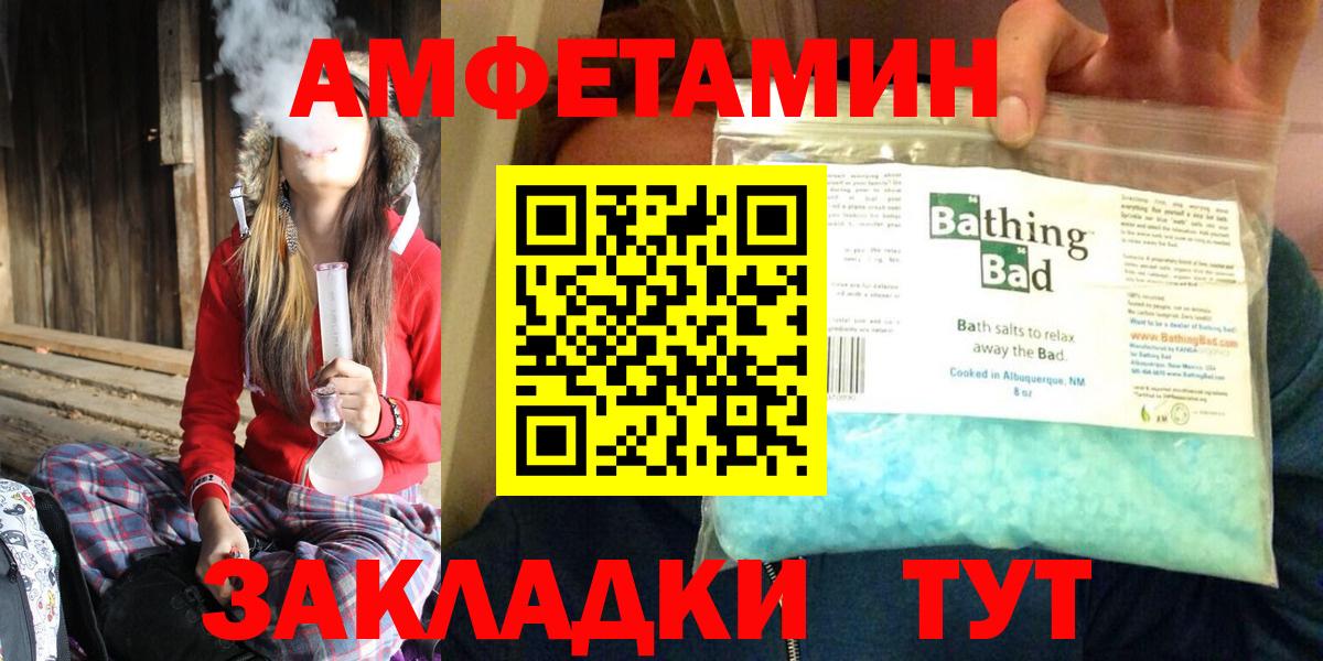 Amphetamine 98% Бор