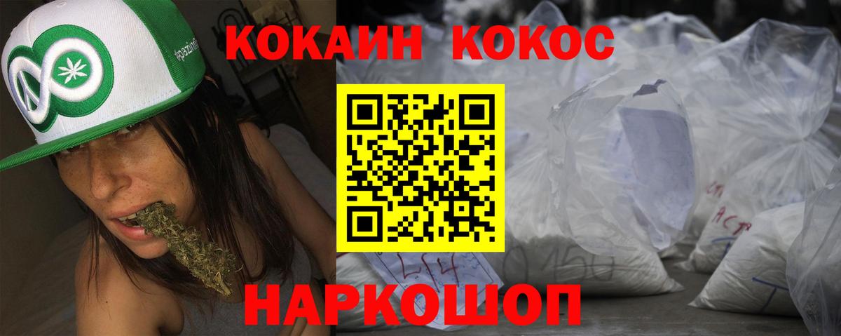 Cocaine Перу Бор