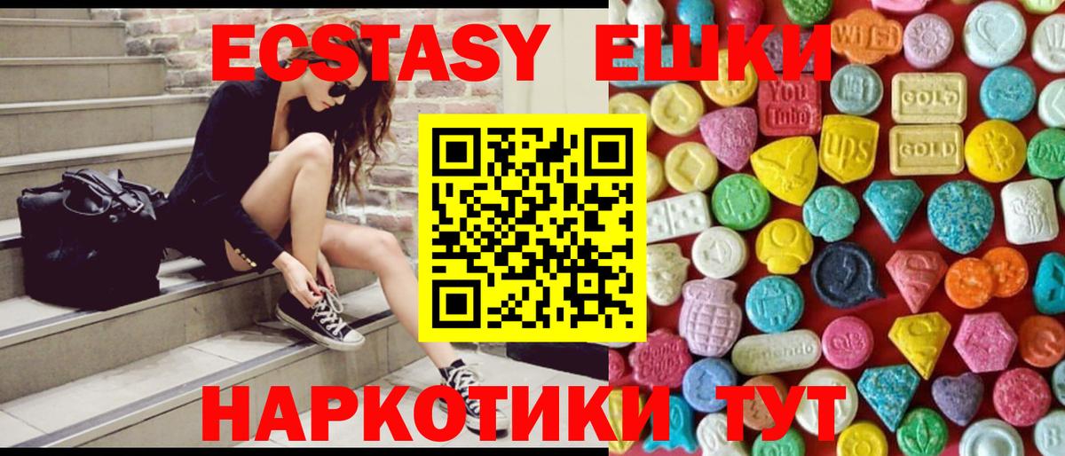 Cocaine  МДМА  Продажа наркотиков  Вход с VPN  Гашиш  Бор  Бошки Шишки  A-PVP СК кристаллы  Меф  