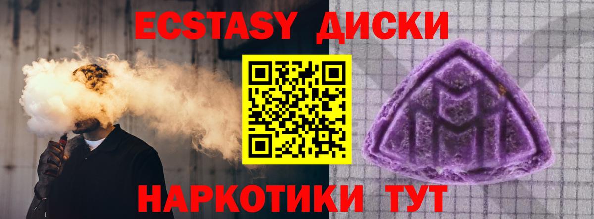 Экстази Punisher Бор
