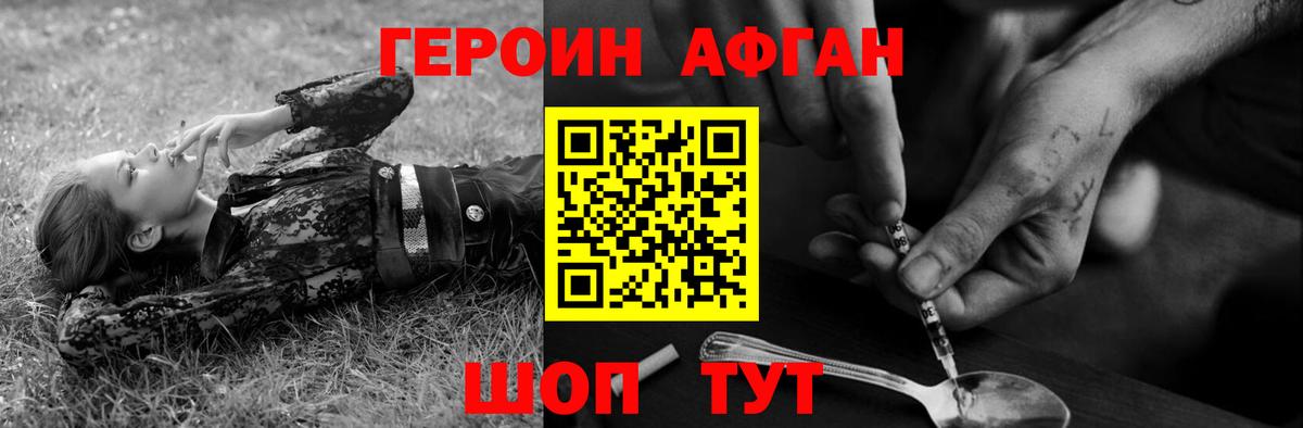 АМФЕТАМИН Бор