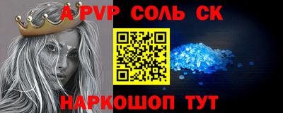 крисы Аргун