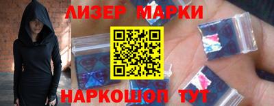 PSILOCYBIN Апшеронск