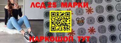 PSILOCYBIN Апшеронск