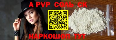 крисы Аргун
