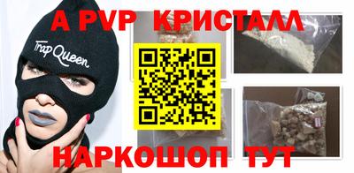 крисы Аргун