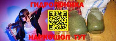 PSILOCYBIN Апшеронск