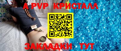 крисы Аргун