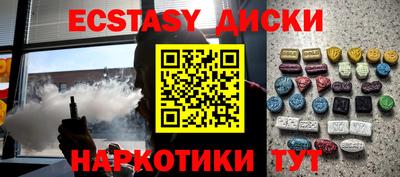 PSILOCYBIN Апшеронск
