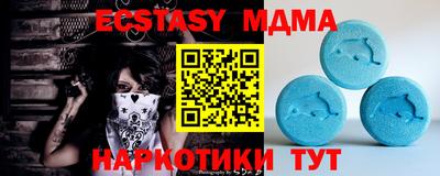 PSILOCYBIN Апшеронск