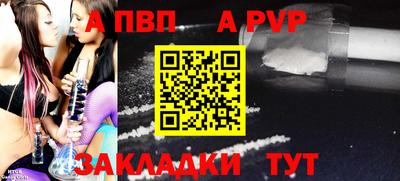крисы Аргун