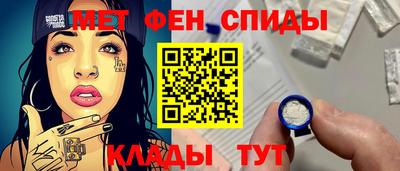 мефедрон мука Гусиноозёрск