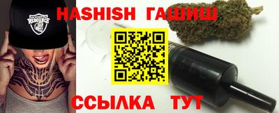 PSILOCYBIN Апшеронск