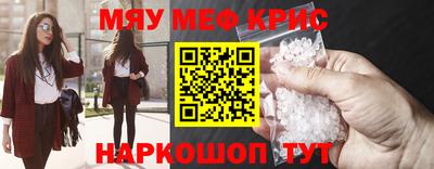 PSILOCYBIN Апшеронск