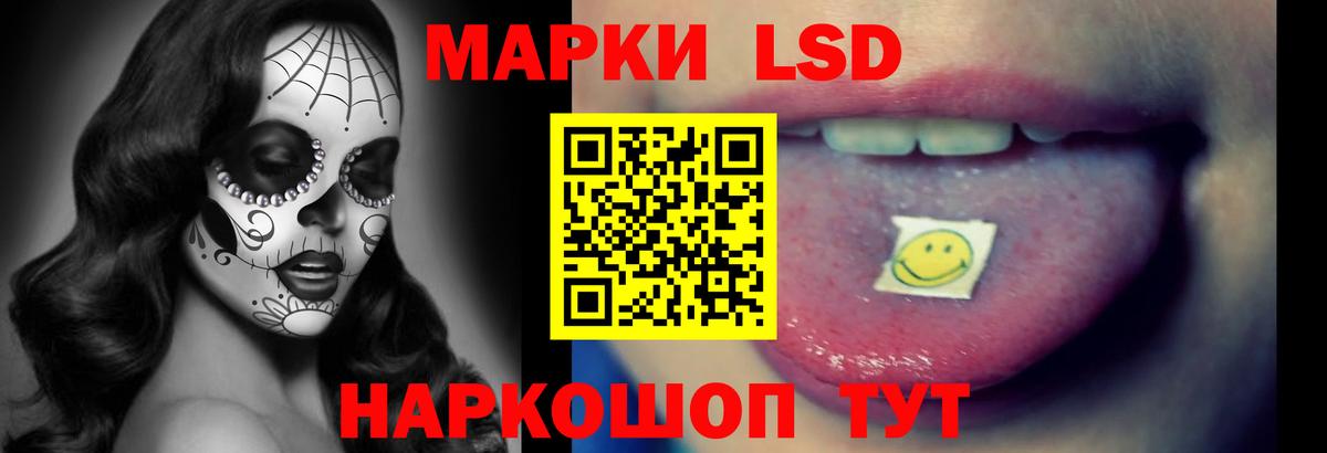 LSD-25 экстази  Лсд 25 экстази кислота  omg ссылки  Лсд 25 экстази кислота  Бор  Вход с VPN 
