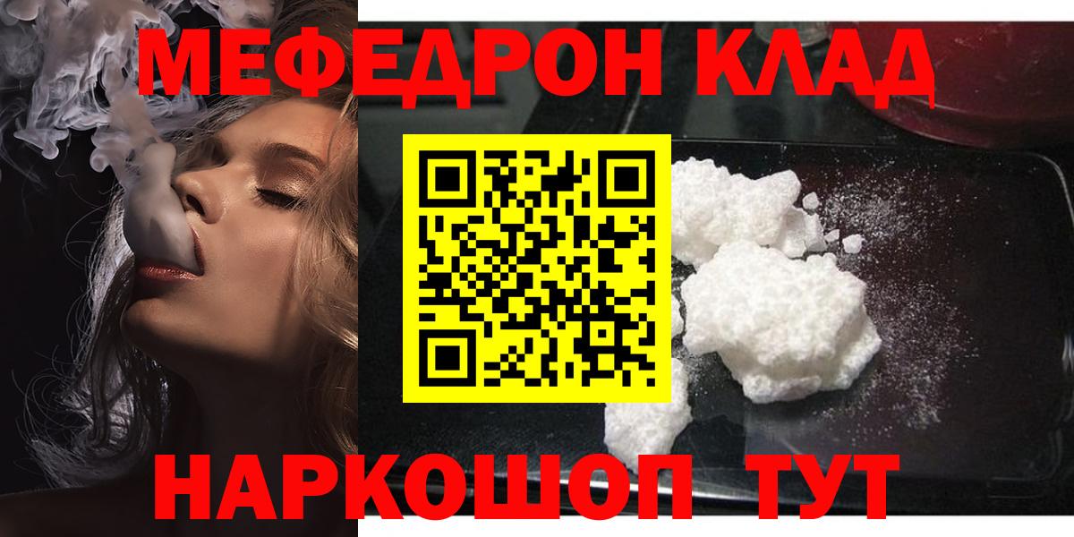 МЕФ  Бор