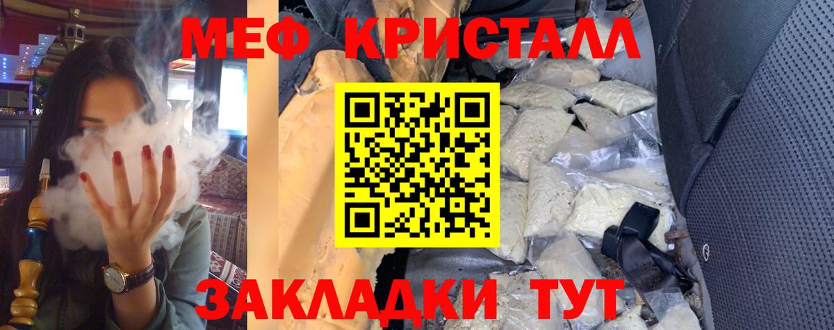 Бор  МЯУ-МЯУ мяу мяу  Меф мука  МЯУ-МЯУ  Вход с VPN 