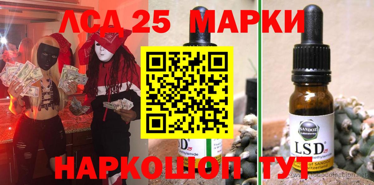 Марки N-bome 1500мкг  Марки N-bome 1500мкг  Бор  Вход с VPN 