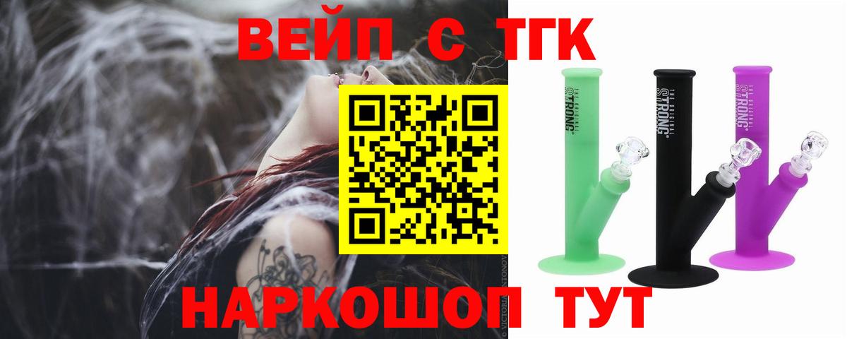 Бор  ТГК Wax  Вход с VPN 