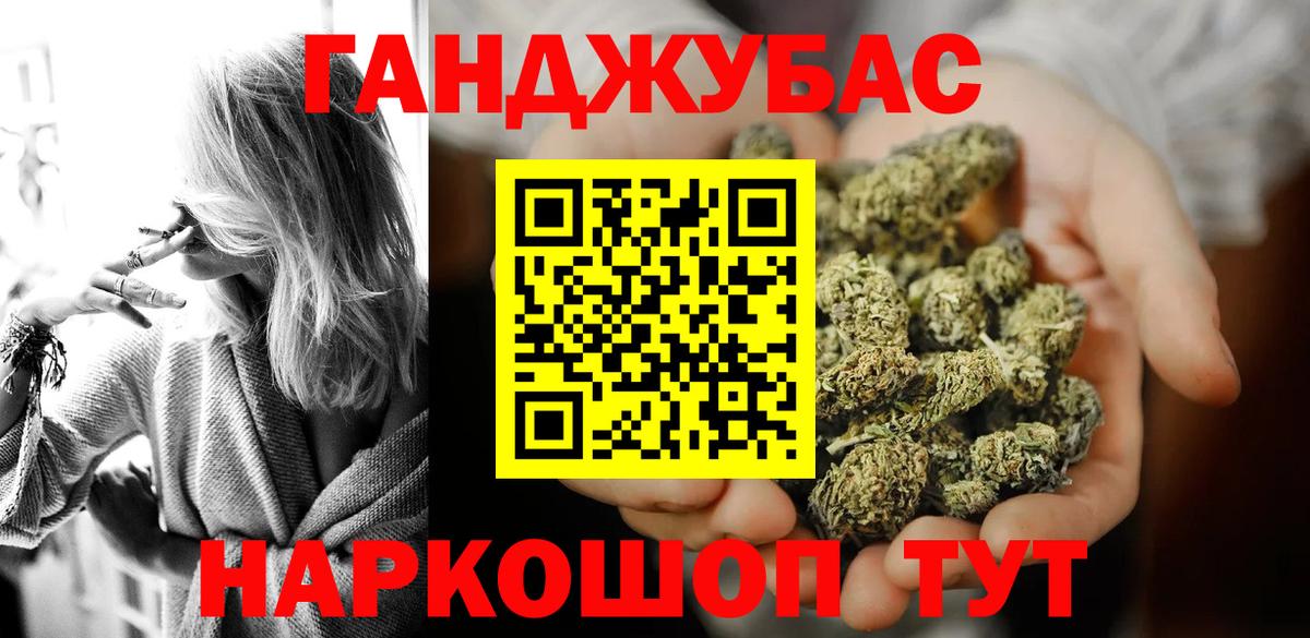 Шишки марихуана конопля Бор