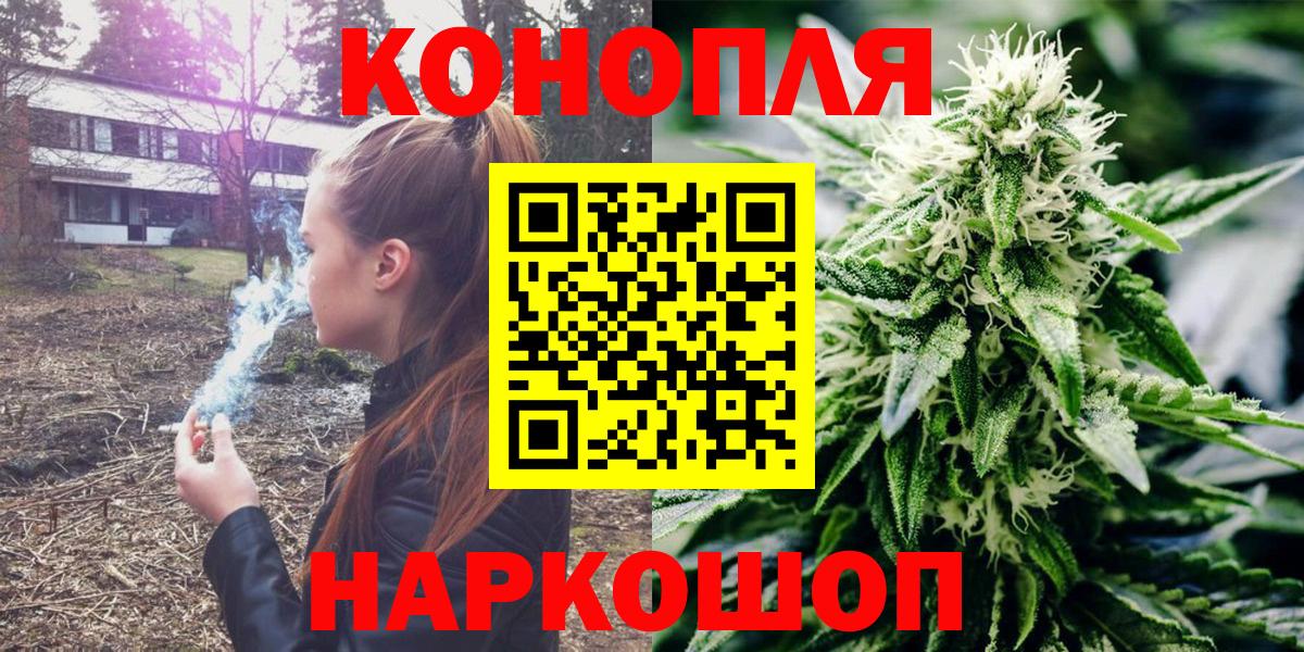 МАРИХУАНА индика  МАРИХУАНА ГИДРОПОН  Бошки марихуана Bruce Banner  Вход с VPN  Бор 